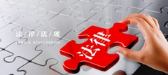 中华人民共和国商标法(2026年修订)
